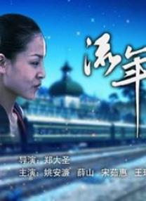 麻豆沈娜娜